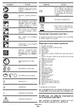 Preview for 107 page of Crown CT61001HX Original Instructions Manual