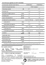 Preview for 134 page of Crown CT61001HX Original Instructions Manual