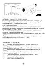 Preview for 14 page of Crown EXO-20 Manual