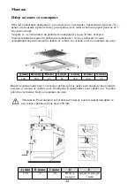 Preview for 14 page of Crown VCP 32D Instruction Manual