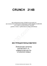 Предварительный просмотр 2 страницы Crunch 214B Operation Manual