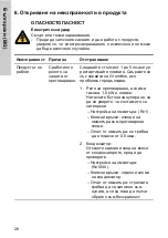 Preview for 26 page of Crundfos SA-CSCR Nstallation And Operating Instructions