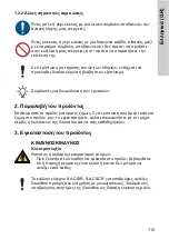 Предварительный просмотр 115 страницы Crundfos SA-CSCR Nstallation And Operating Instructions