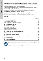 Предварительный просмотр 294 страницы Crundfos SA-CSCR Nstallation And Operating Instructions