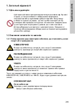 Предварительный просмотр 295 страницы Crundfos SA-CSCR Nstallation And Operating Instructions