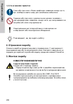 Предварительный просмотр 296 страницы Crundfos SA-CSCR Nstallation And Operating Instructions