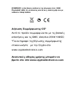 Предварительный просмотр 29 страницы Crypto Budget V Manual