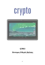 Предварительный просмотр 21 страницы Crypto Q7002 Quick Start Manual