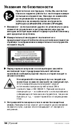 Preview for 156 page of CST/BERGER LASERMARK 58-iLMXL Original Instructions Manual