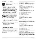 Предварительный просмотр 55 страницы CST/BERGER LD440 Original Instructions Manual