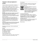 Предварительный просмотр 93 страницы CST/BERGER LD440 Original Instructions Manual