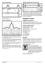 Предварительный просмотр 92 страницы CST/BERGER Magna-Trak MT100 Original Instructions Manual