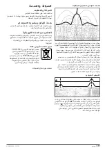 Предварительный просмотр 117 страницы CST/BERGER Magna-Trak MT100 Original Instructions Manual