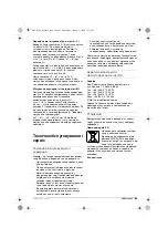 Preview for 65 page of CST/BERGER PAL/SAL N Series Original Instructions Manual