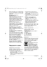 Preview for 71 page of CST/BERGER PAL/SAL N Series Original Instructions Manual