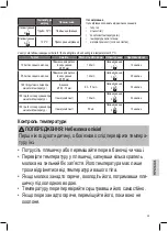 Preview for 49 page of CTC Union Clatronic BKW 3615 Instruction Manual