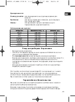 Preview for 43 page of CTC Union Clatronic MBG 2538 Instruction Manual & Guarantee