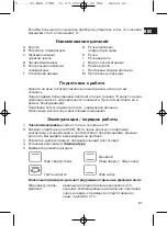 Preview for 61 page of CTC Union Clatronic MBG 2788 Instruction Manual & Guarantee