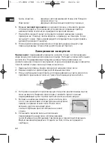 Preview for 62 page of CTC Union Clatronic MBG 2788 Instruction Manual & Guarantee