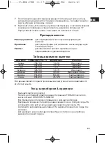 Preview for 63 page of CTC Union Clatronic MBG 2788 Instruction Manual & Guarantee