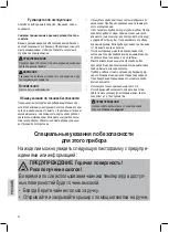 Предварительный просмотр 50 страницы CTC Union Clatronic TKS 3504 Instruction Manual