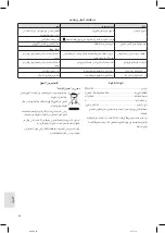 Preview for 48 page of CTC Union CLATRONIC WA 3745 Instruction Manual