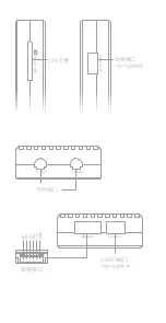 Preview for 2 page of CUAV Air Link Manual