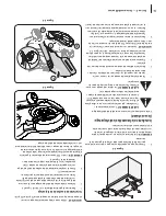 Предварительный просмотр 59 страницы Cub Cadet 13AP91AT596 Operator'S Manual