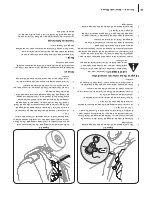 Preview for 49 page of Cub Cadet 13AQ91AP596 Operator'S Manual