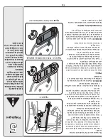 Предварительный просмотр 38 страницы Cub Cadet 31AH5MLH596 Operator'S Manual