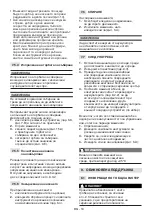 Preview for 77 page of Cub Cadet R72 Li 48 V1 Operator'S Manual