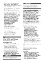 Предварительный просмотр 600 страницы Cub Cadet R72 Li 48 V1 Operator'S Manual