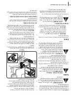 Preview for 55 page of Cub Cadet XT1 Enduro Operator'S Manual