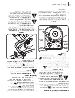 Preview for 59 page of Cub Cadet XT1 Enduro Operator'S Manual