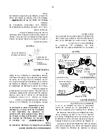 Предварительный просмотр 41 страницы Cub Cadet ZT 42 Operator'S Manual