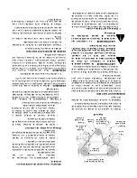 Предварительный просмотр 46 страницы Cub Cadet ZT 42 Operator'S Manual