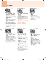 Предварительный просмотр 85 страницы Cuchen PH061 Series User Manual