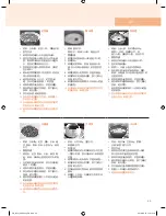 Предварительный просмотр 90 страницы Cuchen PH061 Series User Manual