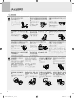 Preview for 54 page of Cuchen PK100 Series Manual