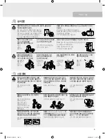 Предварительный просмотр 144 страницы Cuchen PK100 Series Manual