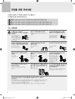 Предварительный просмотр 145 страницы Cuchen PK100 Series Manual