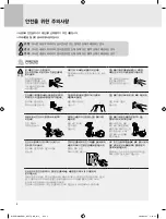 Preview for 133 page of Cuchen PM061 Series Manual