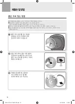 Предварительный просмотр 58 страницы Cuchen WPS-G10 Series User Manual