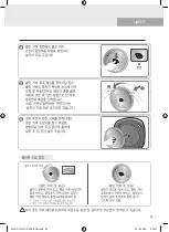 Предварительный просмотр 59 страницы Cuchen WPS-G10 Series User Manual