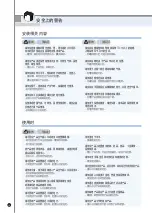 Preview for 16 page of Cuckoo AC-12ZH10F Operating Instructions Manual