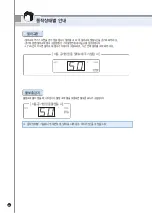 Preview for 48 page of Cuckoo AC-12ZH10F Operating Instructions Manual