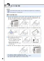 Preview for 54 page of Cuckoo AC-12ZH10F Operating Instructions Manual