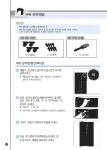 Preview for 58 page of Cuckoo AC-12ZH10F Operating Instructions Manual