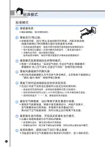 Preview for 66 page of Cuckoo AC-12ZH10F Operating Instructions Manual