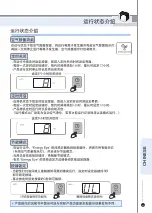 Preview for 69 page of Cuckoo AC-12ZH10F Operating Instructions Manual